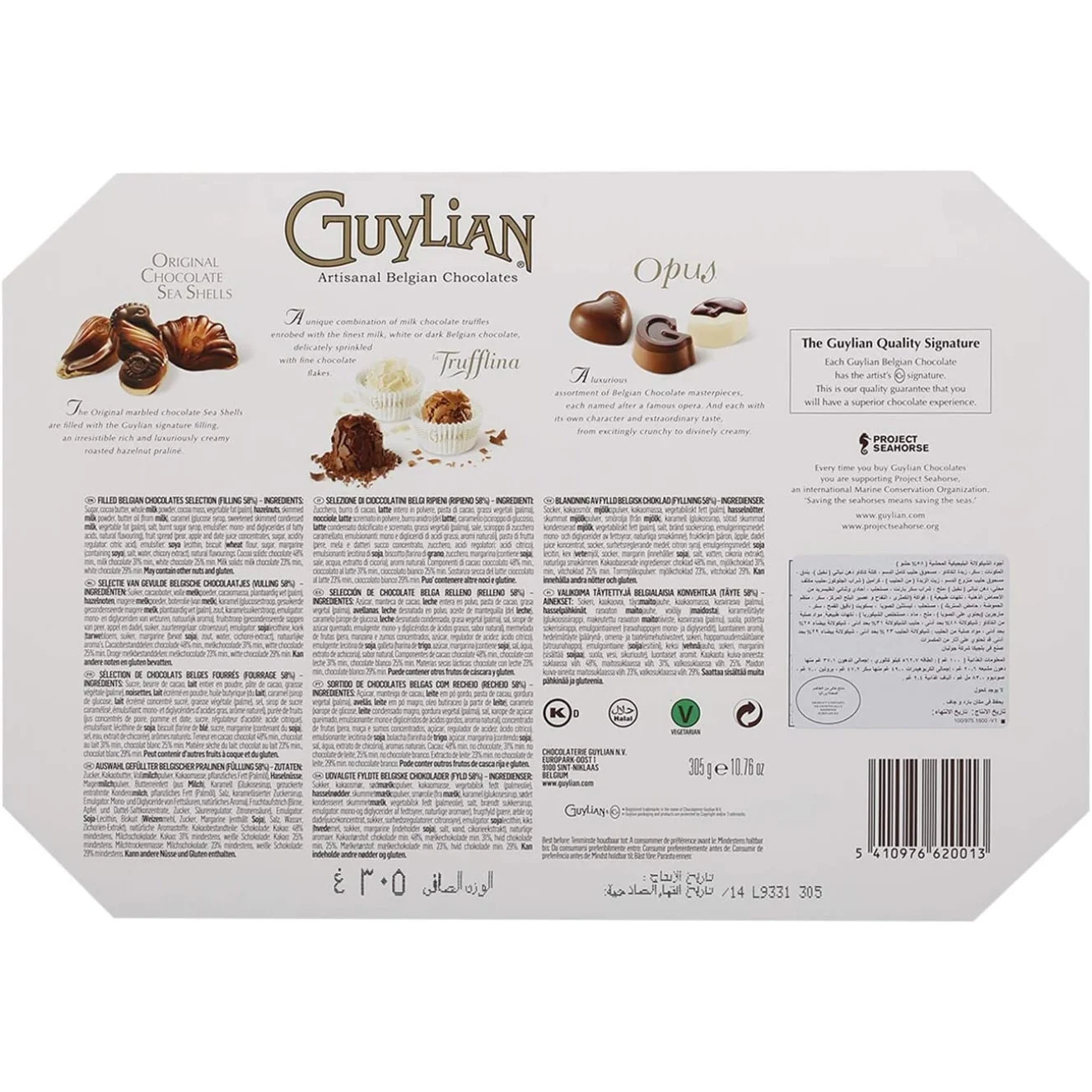 Guylian.jpg